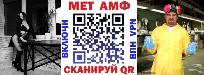 Amphetamine 97% Тутаев