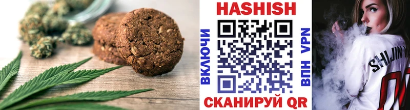 Canna-Cookies марихуана  Тутаев 