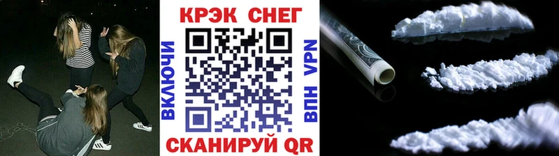 КОКАИН VHQ  Тутаев 