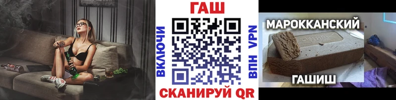 даркнет сайт  Тутаев  ГАШИШ Cannabis 