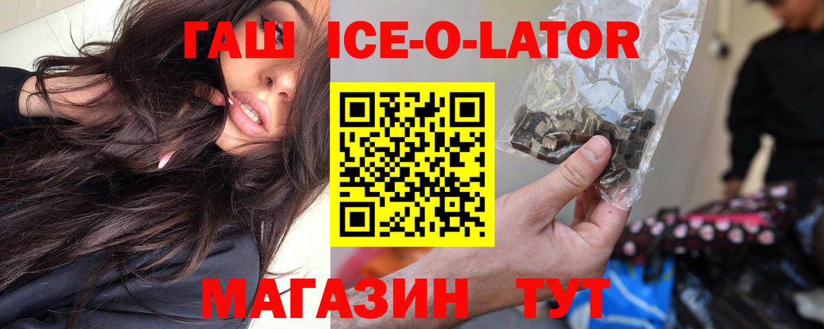 Гашиш убойный  Вход с VPN  Тутаев 
