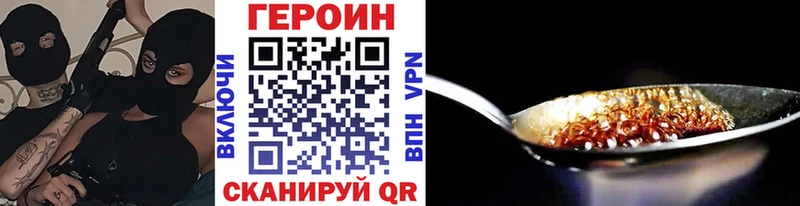 Героин Heroin  нарко площадка телеграм  Тутаев 