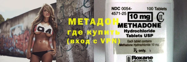 мескалин Магадан