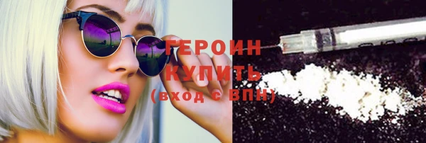 COCAINE Магас