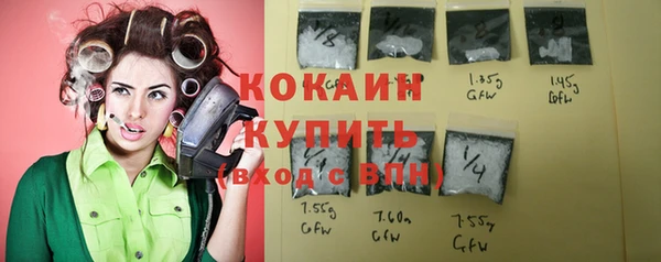 COCAINE Магас