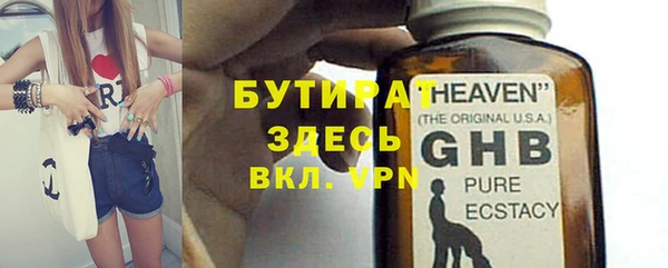 мескалин Магадан