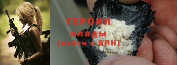 мескалин Магадан