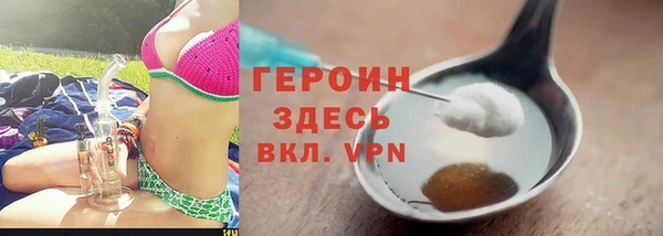 COCAINE Магас