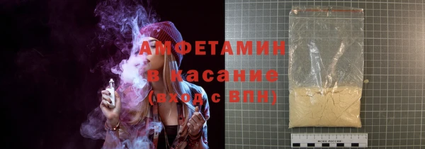COCAINE Магас