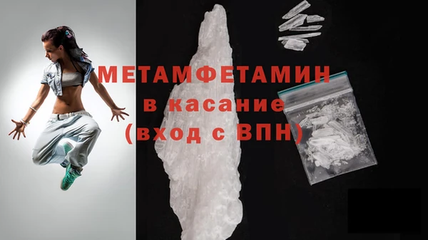 мескалин Магадан