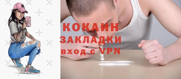мескалин Магадан