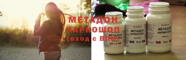 COCAINE Магас