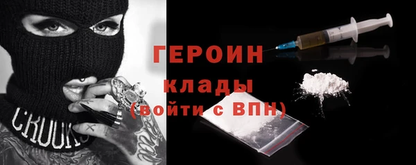 мескалин Магадан