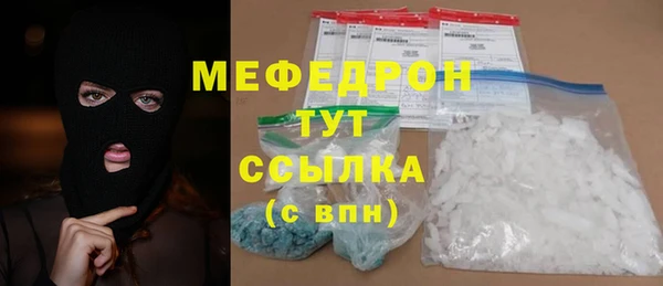 мескалин Магадан