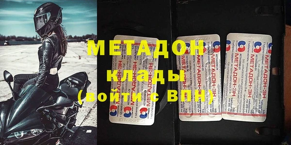 мескалин Магадан