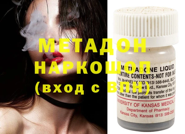 COCAINE Магас