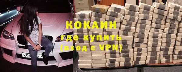 мескалин Магадан
