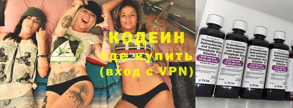 мескалин Магадан