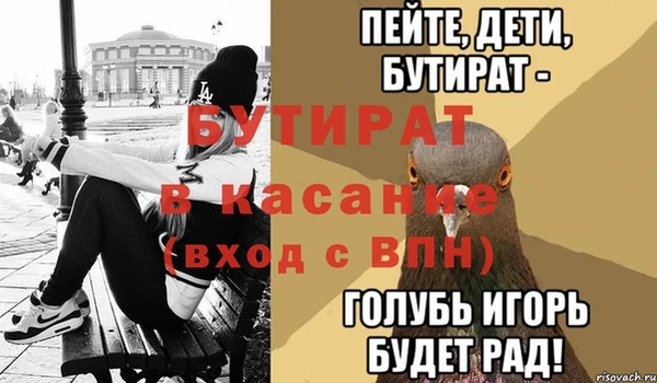 не бодяженный Майский