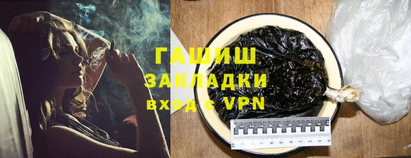 мескалин Магадан