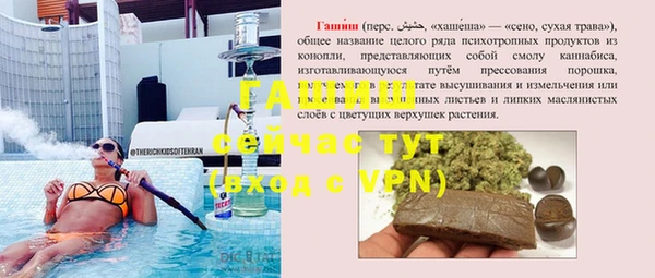 COCAINE Магас