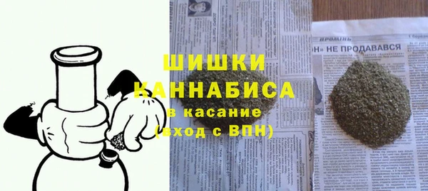 мескалин Магадан
