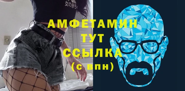 мескалин Магадан