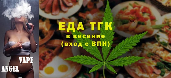 мескалин Магадан