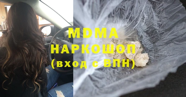 мескалин Магадан