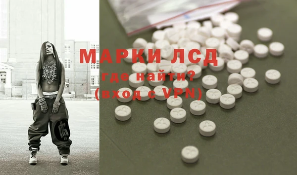 мескалин Магадан