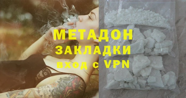 COCAINE Магас