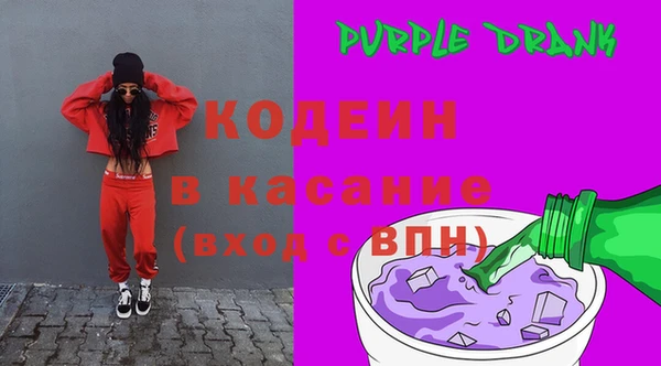 мескалин Магадан