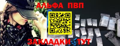 скорость mdpv Чебоксары