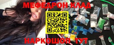 молекула духа Чапаевск