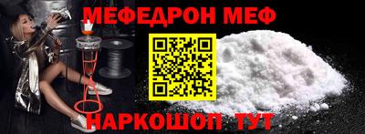 молекула духа Чапаевск