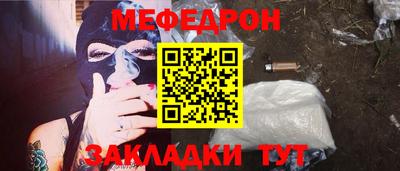 молекула духа Чапаевск