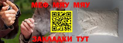 молекула духа Чапаевск