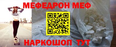 молекула духа Чапаевск