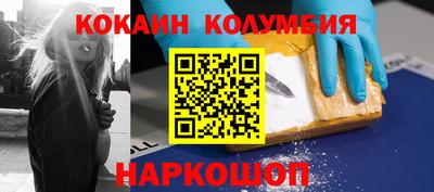 мяу мяу кристалл Чебаркуль