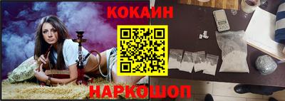 молекула духа Чапаевск