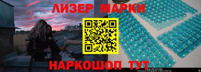 мяу мяу кристалл Чебаркуль