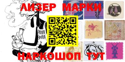 мяу мяу кристалл Чебаркуль