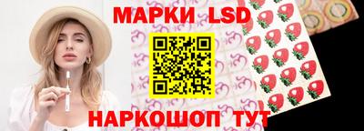 молекула духа Чапаевск