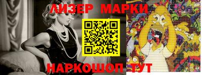 молекула духа Чапаевск