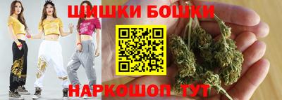 мяу мяу кристалл Чебаркуль