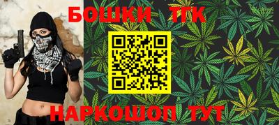 мяу мяу кристалл Чебаркуль