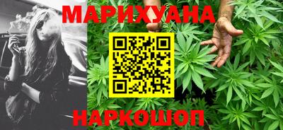 мяу мяу кристалл Чебаркуль