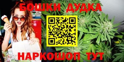 молекула духа Чапаевск