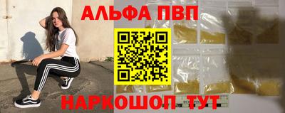 скорость mdpv Чебоксары