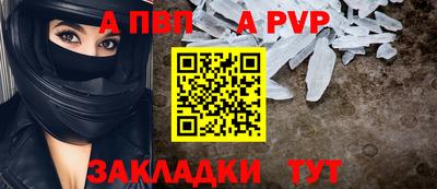 скорость mdpv Чебоксары